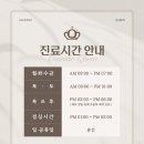 금호의원 이미지