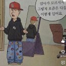 화인코리아 | 74. 잘하고 있다고 날 다독여줘