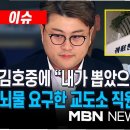 교도소 앞 이미지