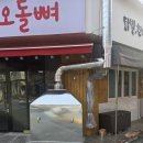 (주)원이앤에스