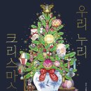 누리파트너스