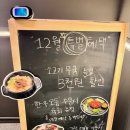 정은쌈밥 | 성수동 회식 마블정 프리미엄 한우와 한돈으로 만족스러웠던 솔직 후기