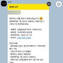 오렌즈청주점 이미지