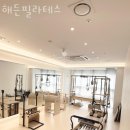 해든필라테스 | 다산동필라테스 해든필라테스 가격 위치 이벤트