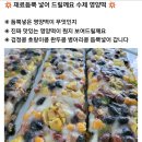 아침 식사대용 수제 영양떡 이미지