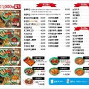 우리할매 떡볶이 이미지