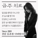 행정심판클리닉 이미지