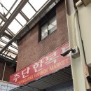 새동서약국 이미지