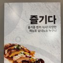스시노칸도(지행점) 이미지