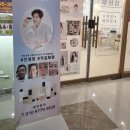EWG 그린등급을 받은 천연화장품 인셀덤! "인셀덤다산점" 체험 후기!