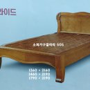 옥마루흙돌침대 이미지