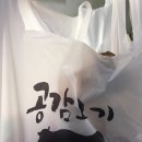 엘지정육점 이미지