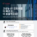 아이티존 이미지