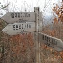 수정산 정상 이미지
