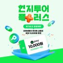 남흥아파트 앞 교통섬 | 홍콩 자유여행 일정 현지 1일 투어 : 익청빌딩, 완차이, 빅토리아피크까지 핫플 명소 투어