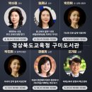 학부모를 위한 국제 바칼로레아(IB) 프로그램의 이해 이미지