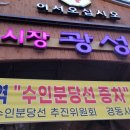 수도전파사 이미지