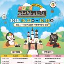김밥세상25 네이버블로그