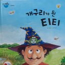 중랑숲어린이도서관 이미지