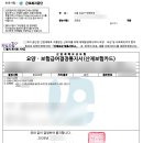 근로복지공단 | 요추간판탈출증(허리디스크) 산재 승인 사례 - 근로복지공단 산재신청 후기