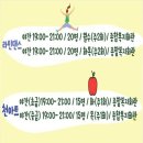 라인댄스(초급)_야간 이미지