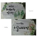 캘리이야기끌림 이미지