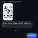 예술대학 복학일지 #4