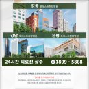 209.서울병원_4 이미지