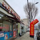 광주 월산동 맛집 구조선별관 매운돼지등갈비찜 최애집 찐 후기
