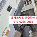 가평상용현대서비스 이미지