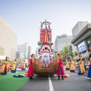 궁중문화축전 2019 이미지