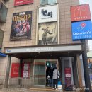 어울림소극장 | 서울 연극 추천 마트로시카 | 연말에 보기 좋은 내돈내산 관람 후기