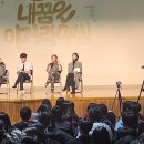 서귀포진로교육지원센터 문화예술진로콘서트 운영[미래교육신문] 이미지