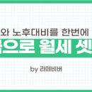 비버부동산공인중개사 이미지