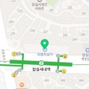 파리바게뜨잠실리센츠점