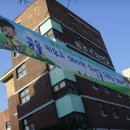 평촌초등학교 이미지