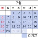 플로렌시아스페인어