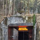완산-35 | [전주] 이번 연휴에 가볼만한곳 완산벙커 더 스페이스🪩