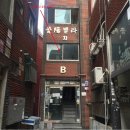 남동91 이미지
