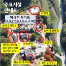 문경수예리오토캠핑장 이미지