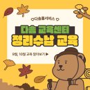 정리수납 자격증반 이미지