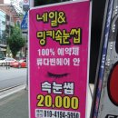 던킨 경성대점 네이버블로그
