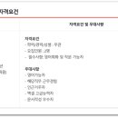 (주)퓨처젠