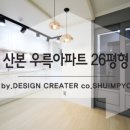수리산로28번길 이미지