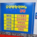 청와대반점 이미지