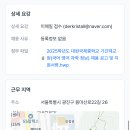 대원국제중학교 이미지