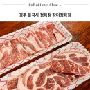 고기장터정육점 이미지