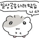 독도게찜분점 이미지