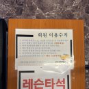 하프로 스크린골프 | 황학동 골프연습장 MJ골프 황학점 골린이 똑딱이 레슨 받고 온 후기