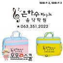 은하수음악학원 이미지